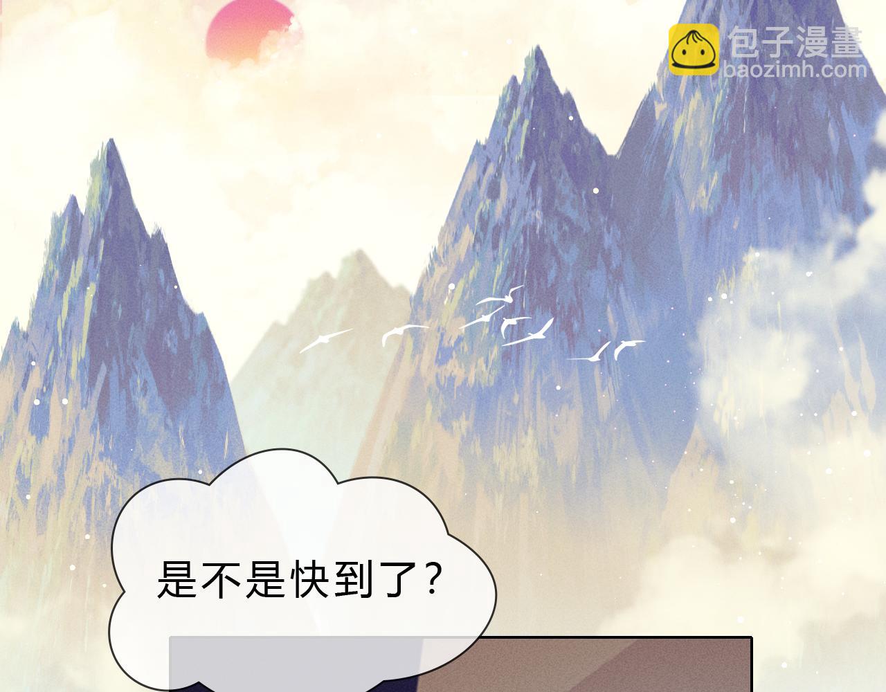 第37话 不准乱看！(1/3)-第43话