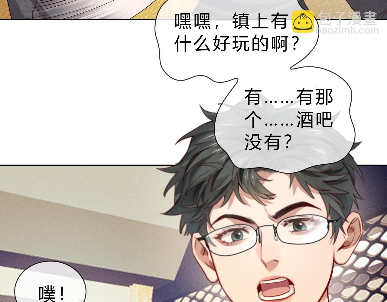 第37话 不准乱看！(1/3)-第43话
