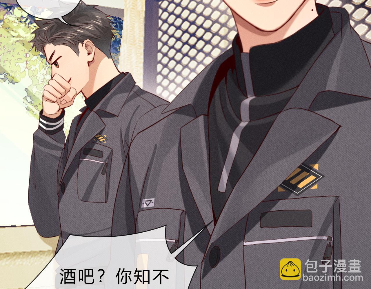 第37话 不准乱看！(1/3)-第43话