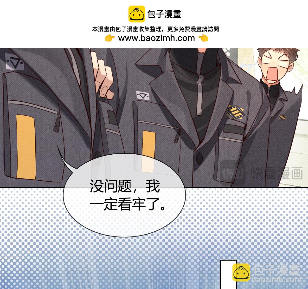 第37话 不准乱看！(1/3)-第43话