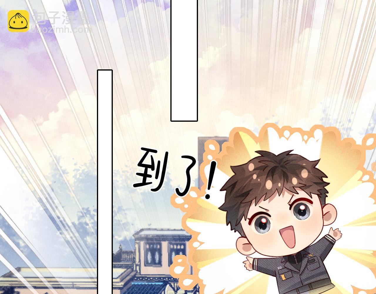 第37话 不准乱看！(1/3)-第43话