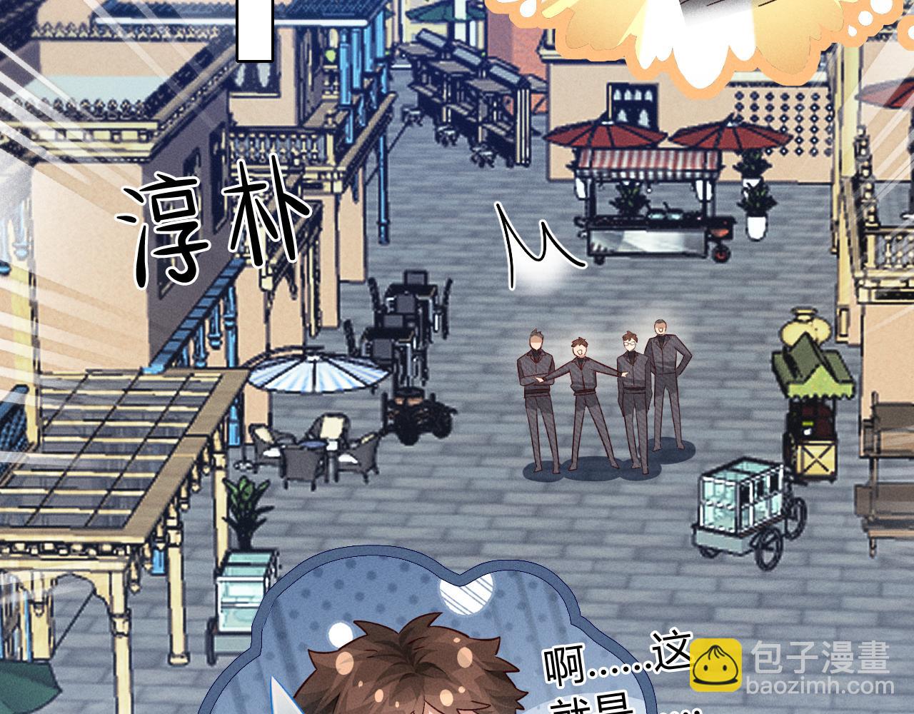 第37话 不准乱看！(1/3)-第43话