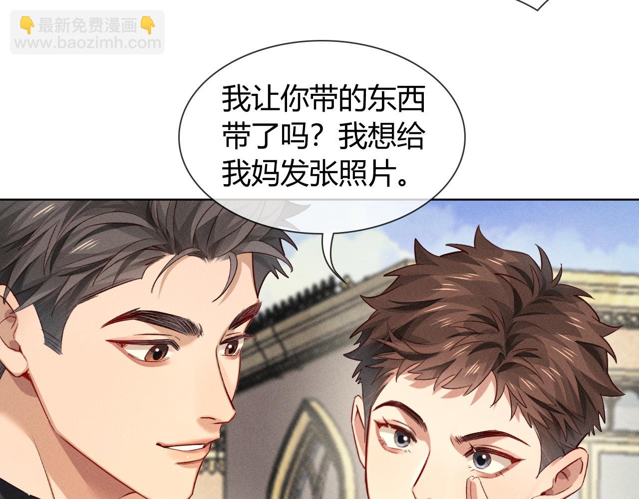 第37话 不准乱看！(1/3)-第43话