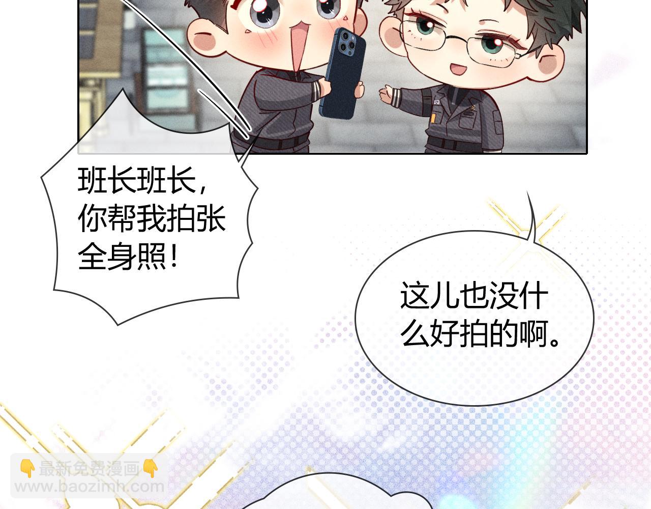 第37话 不准乱看！(1/3)-第43话