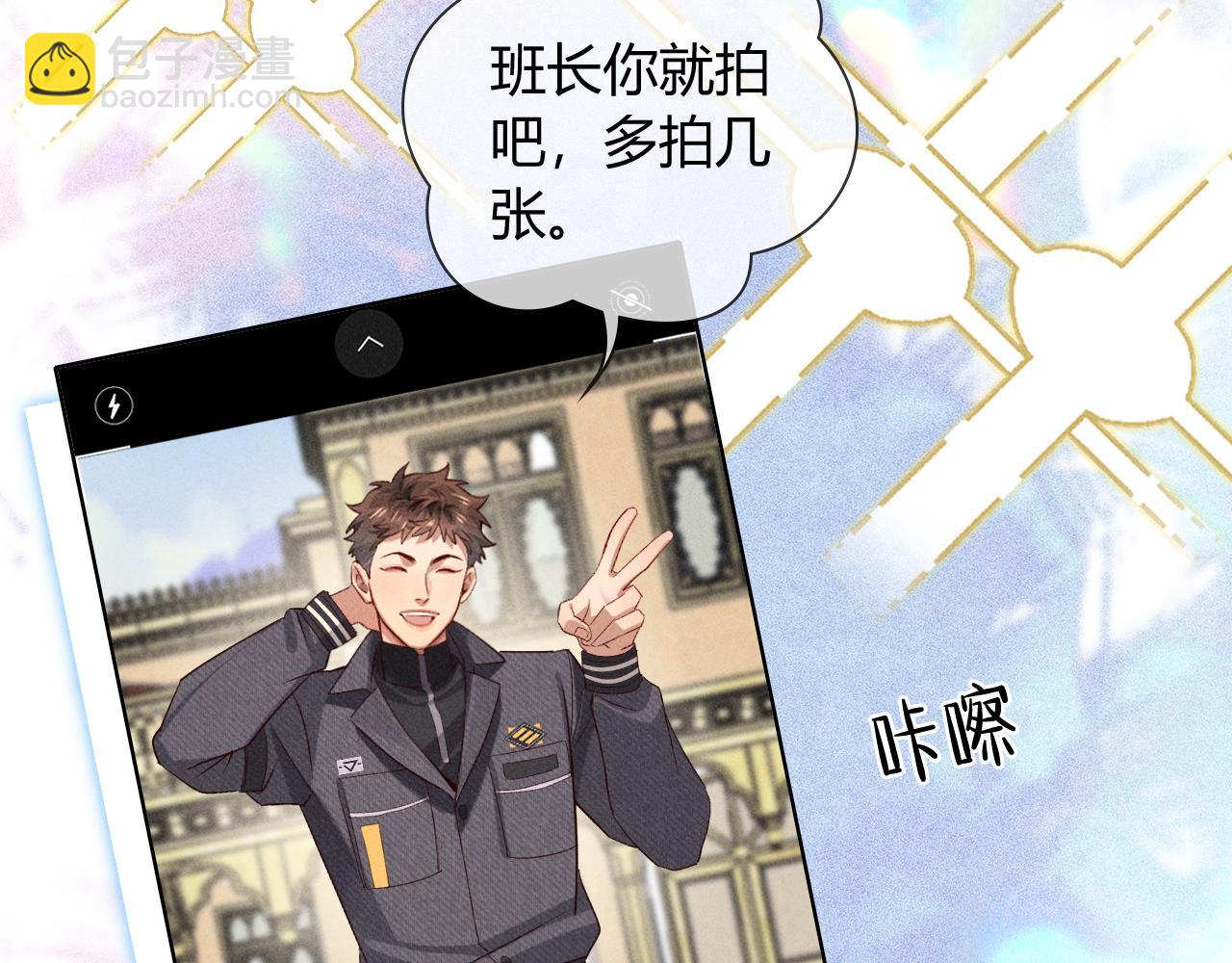 第37话 不准乱看！(1/3)-第43话