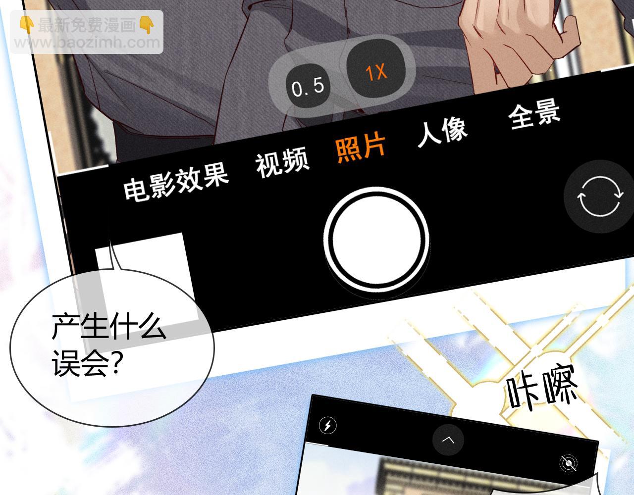 第37话 不准乱看！(1/3)-第43话