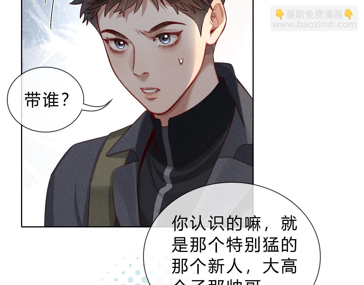 第37话 不准乱看！(1/3)-第43话