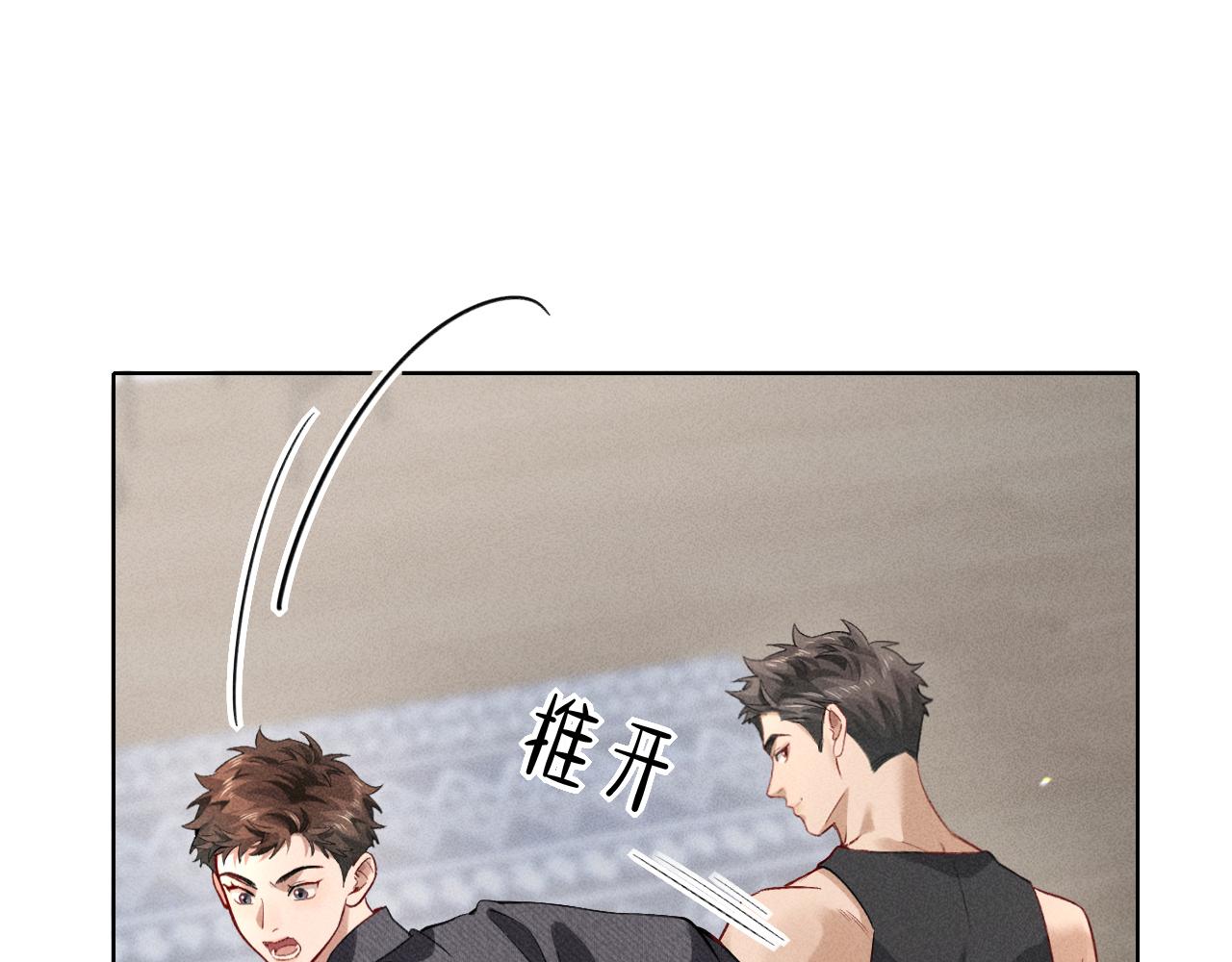 第39话 去洗澡(1/2)-第45话