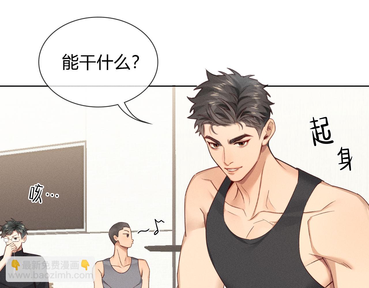 第39话 去洗澡(1/2)-第45话