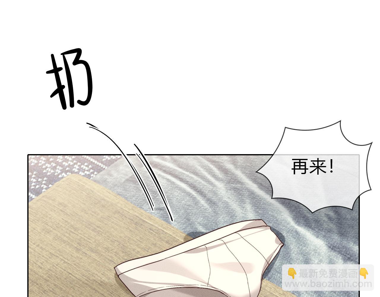 第39话 去洗澡(1/2)-第45话