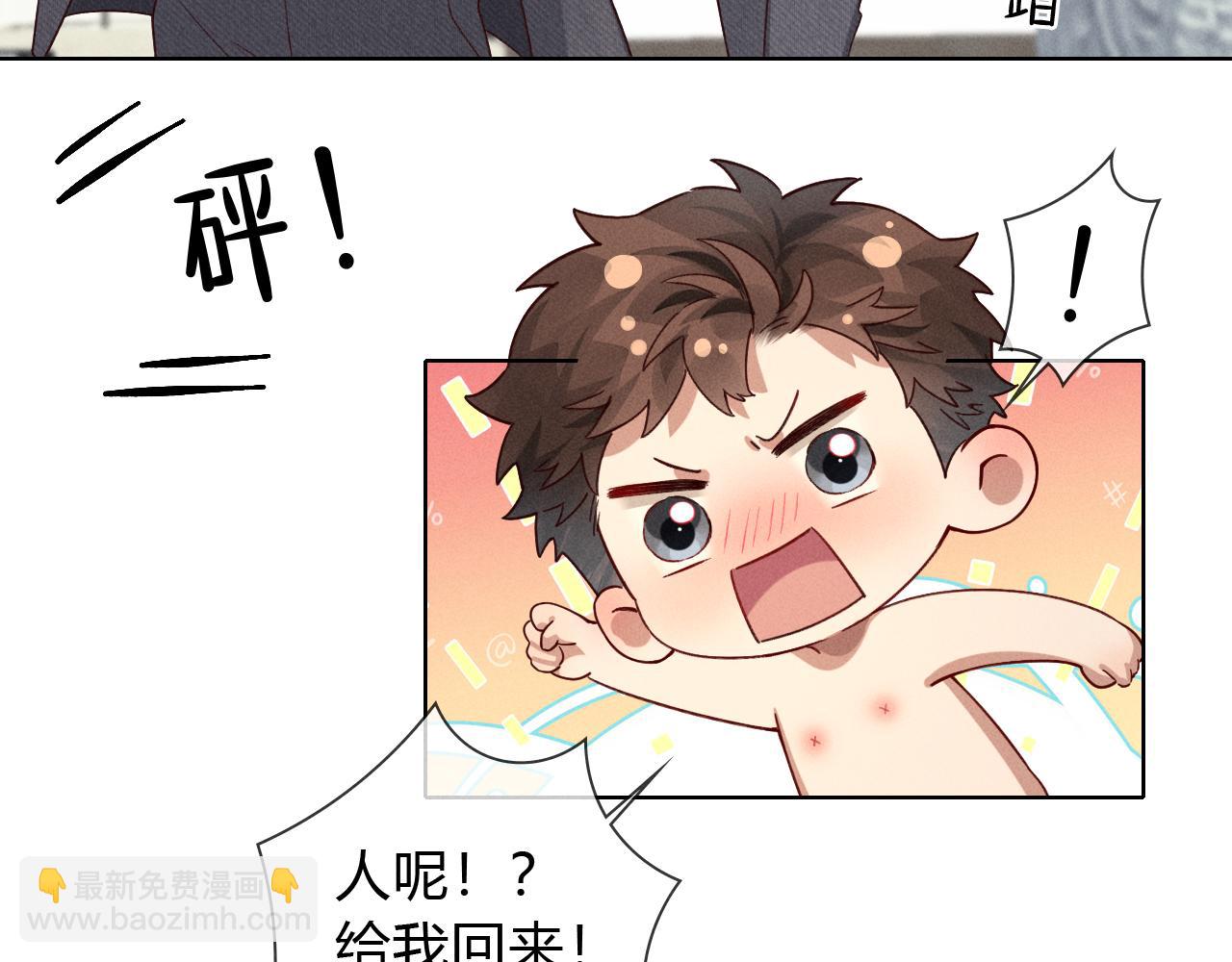 第39话 去洗澡(1/2)-第45话