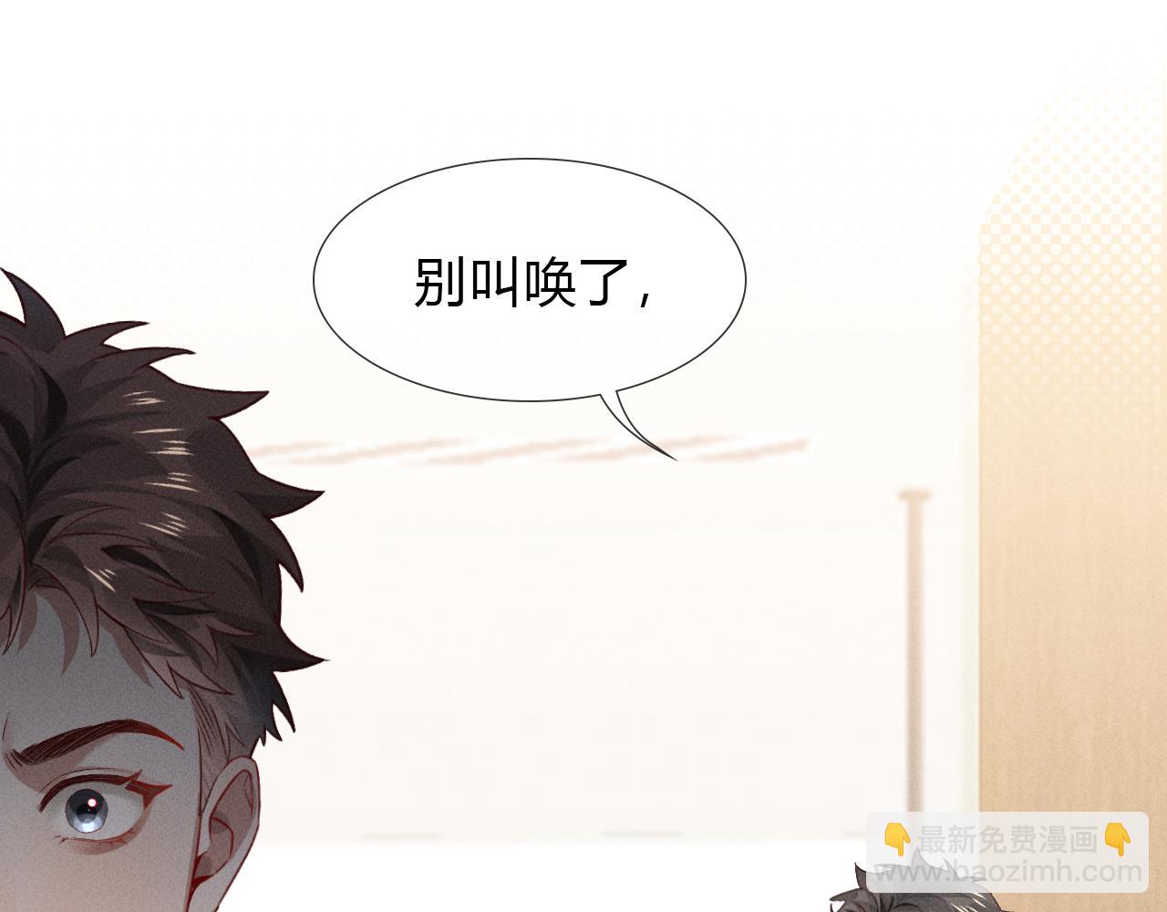第39话 去洗澡(1/2)-第45话
