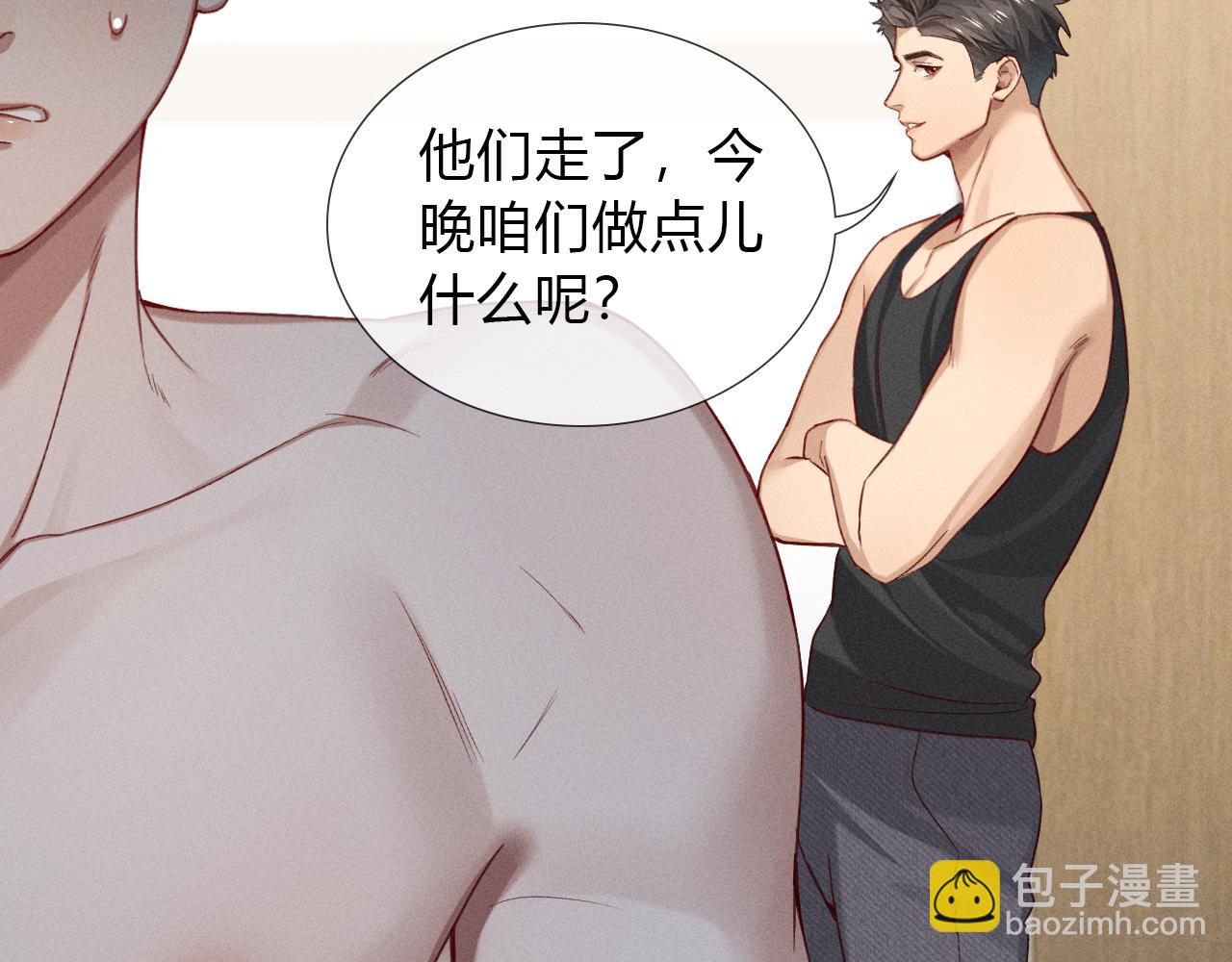 第39话 去洗澡(1/2)-第45话