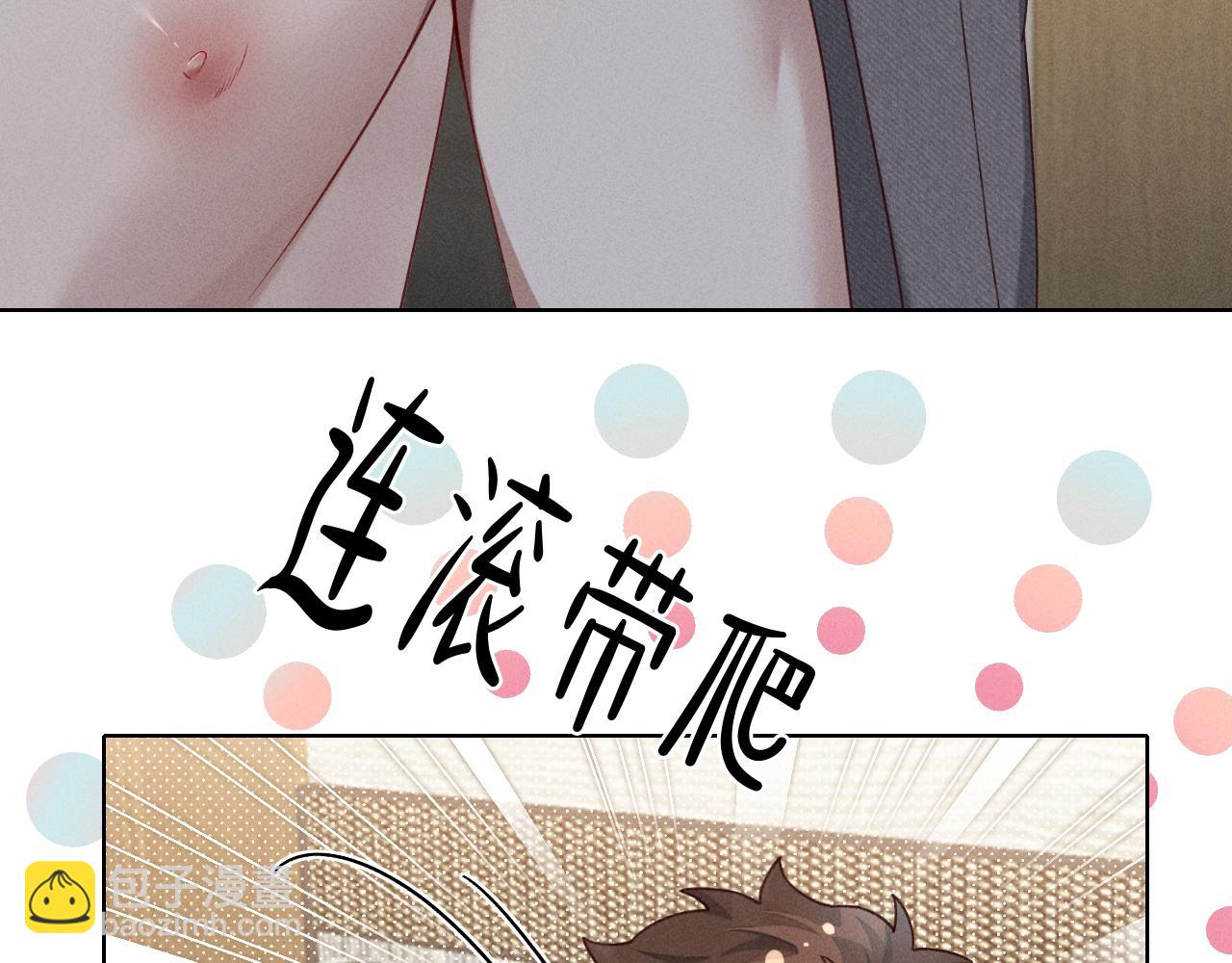 第39话 去洗澡(1/2)-第45话