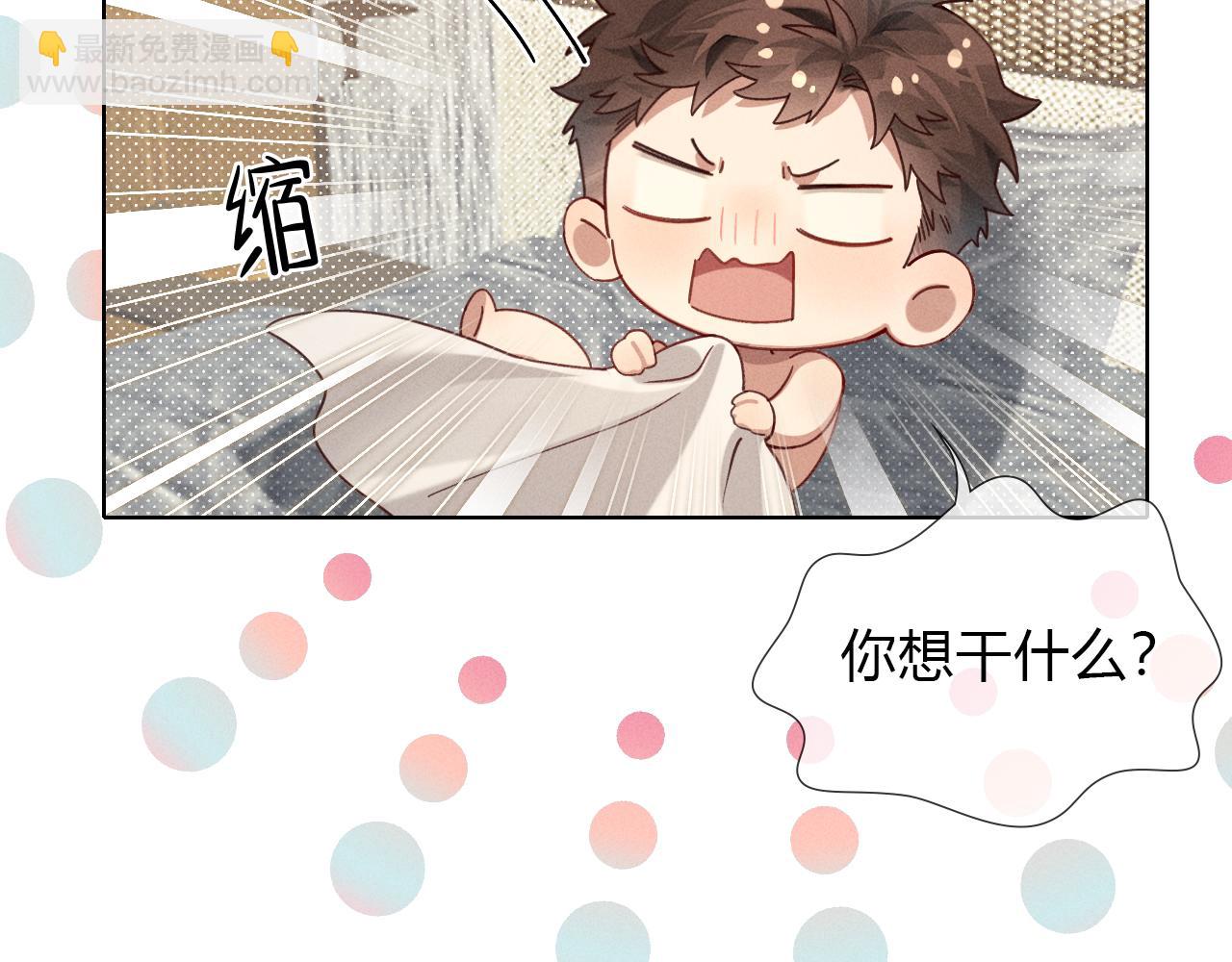 第39话 去洗澡(1/2)-第45话