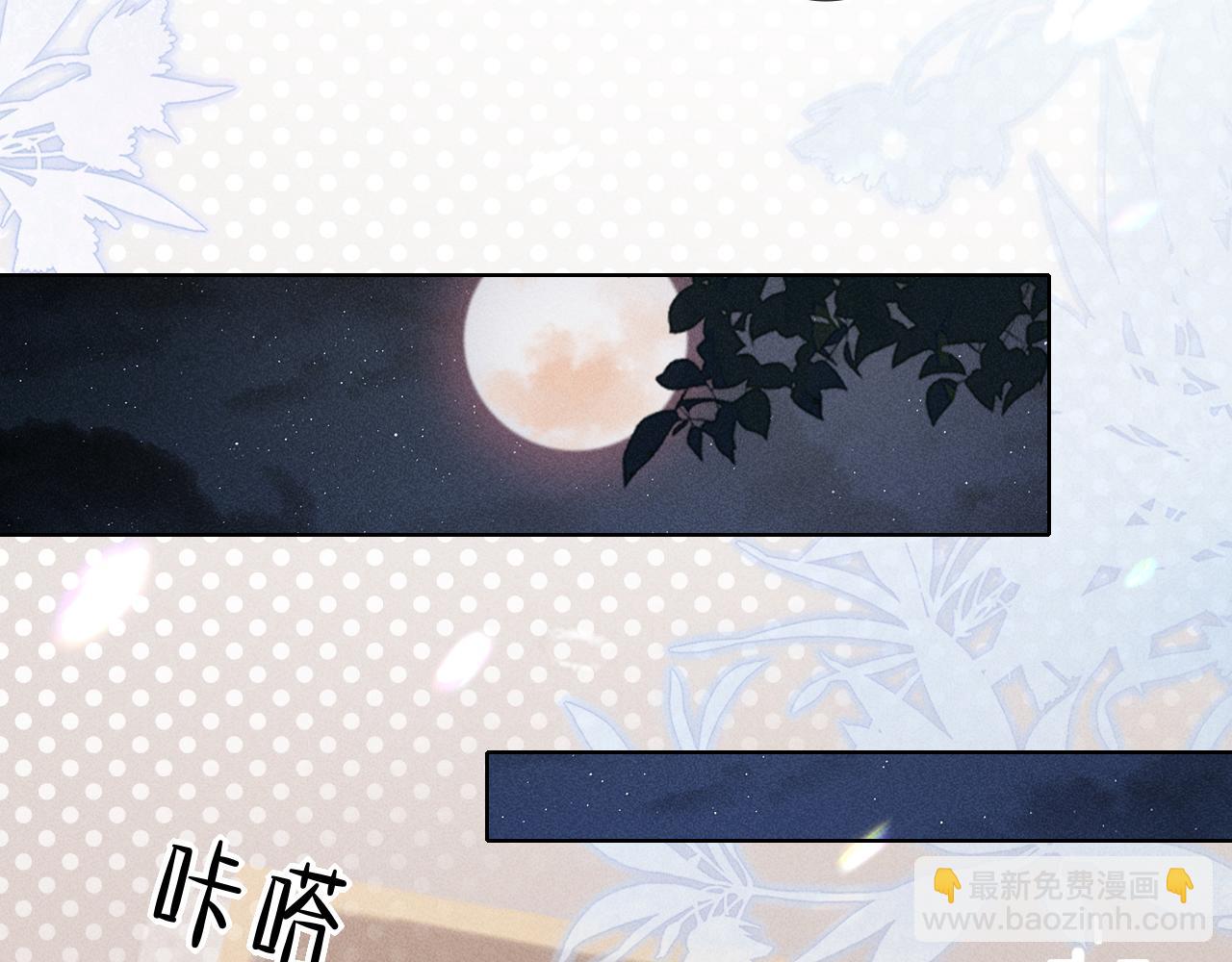 第39话 去洗澡(1/2)-第45话