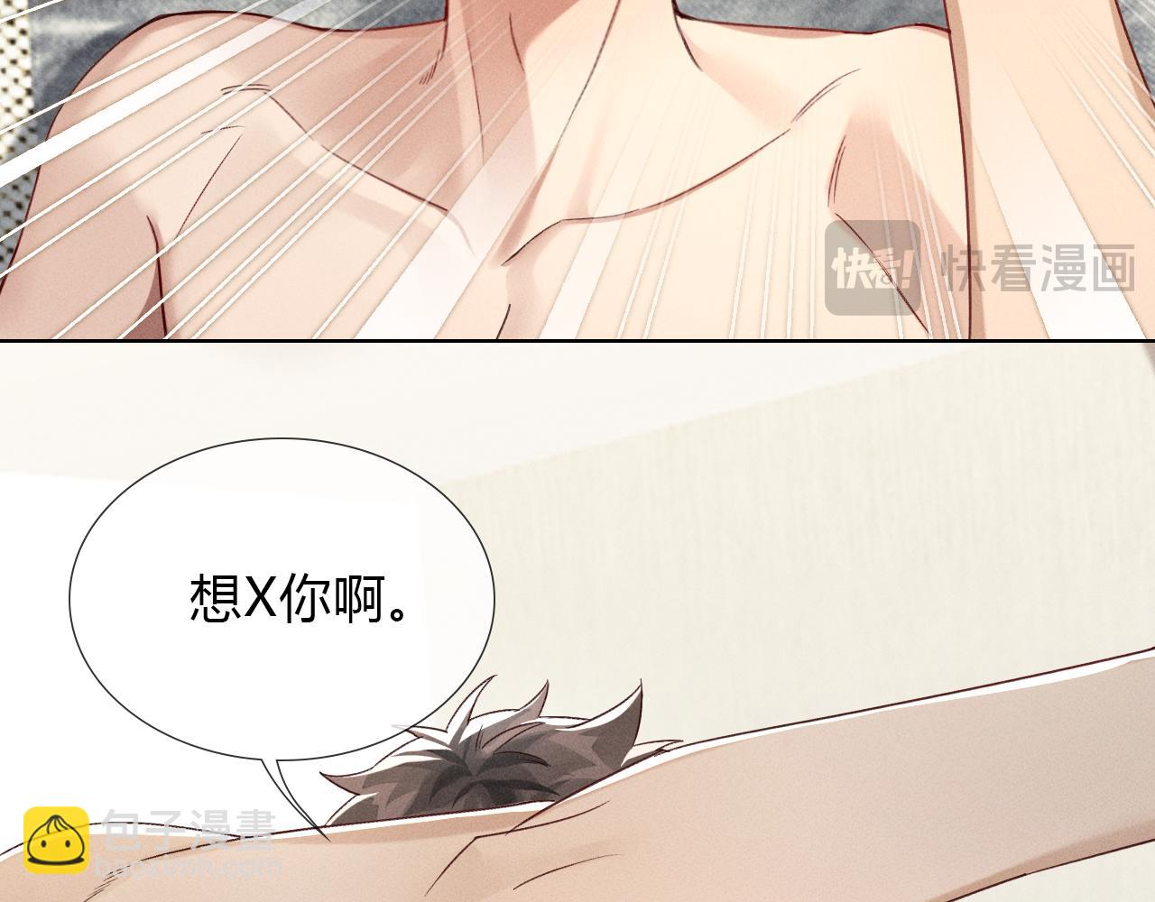 第39话 去洗澡(1/2)-第45话