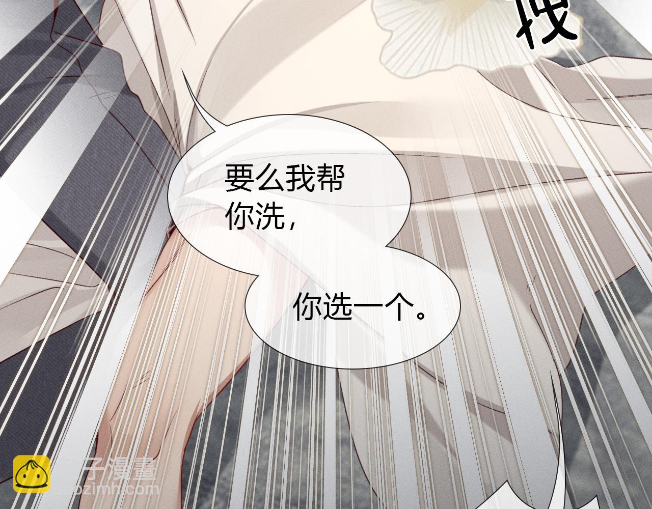 第39话 去洗澡(1/2)-第45话