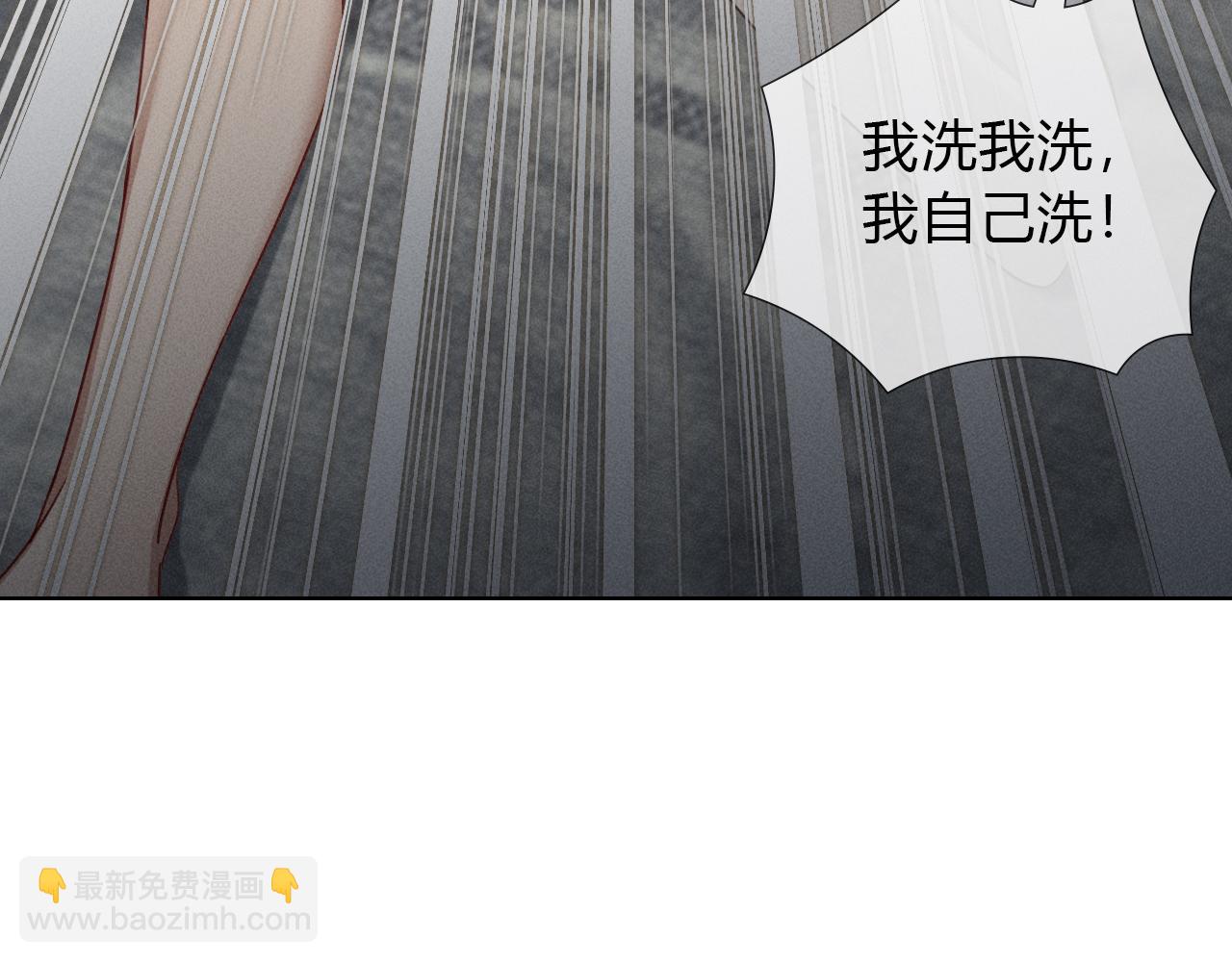 第39话 去洗澡(1/2)-第45话