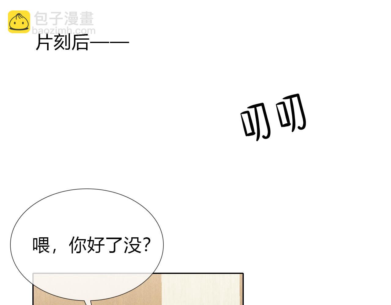 第39话 去洗澡(1/2)-第45话
