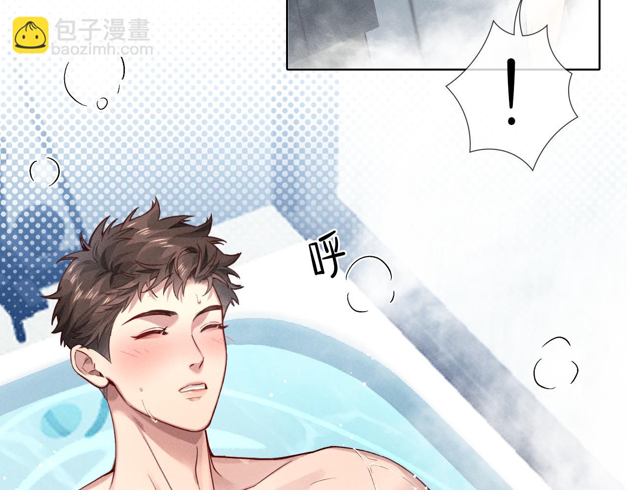 第39话 去洗澡(1/2)-第45话
