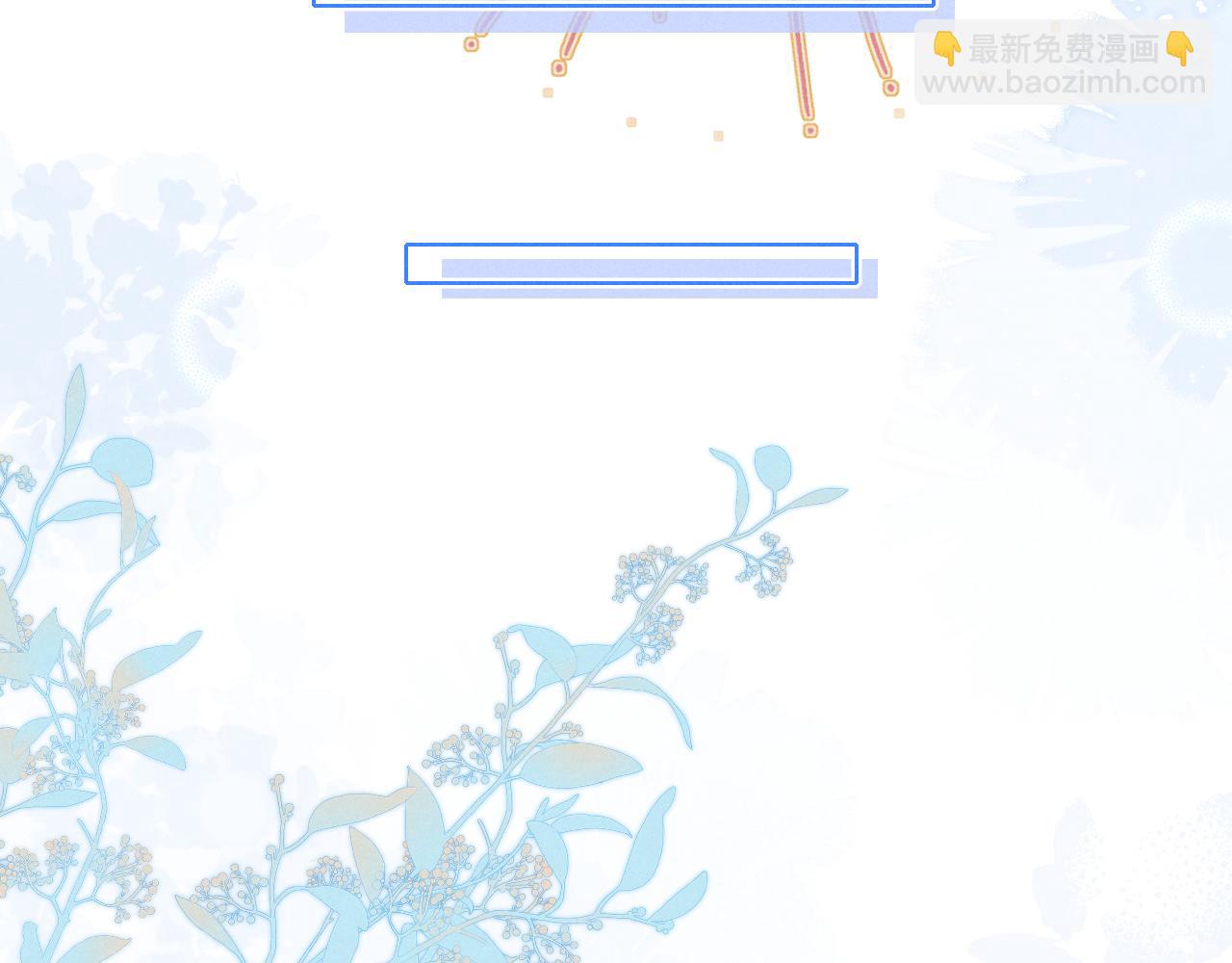 第40话 你这样我睡得着吗？！(1/3)-第47话