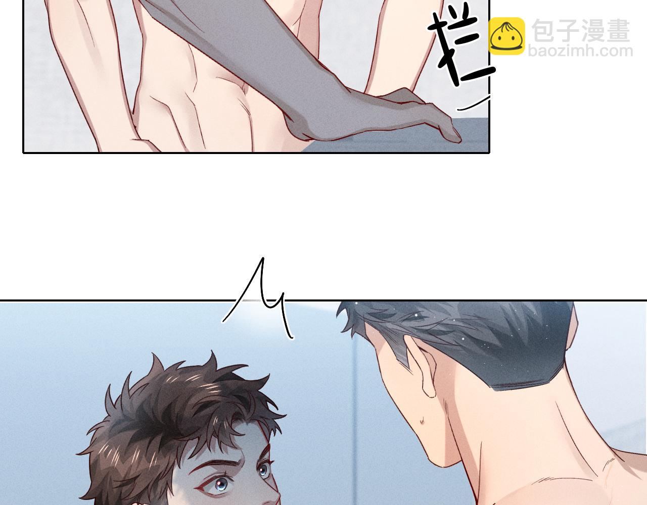 第40话 你这样我睡得着吗？！(1/3)-第47话