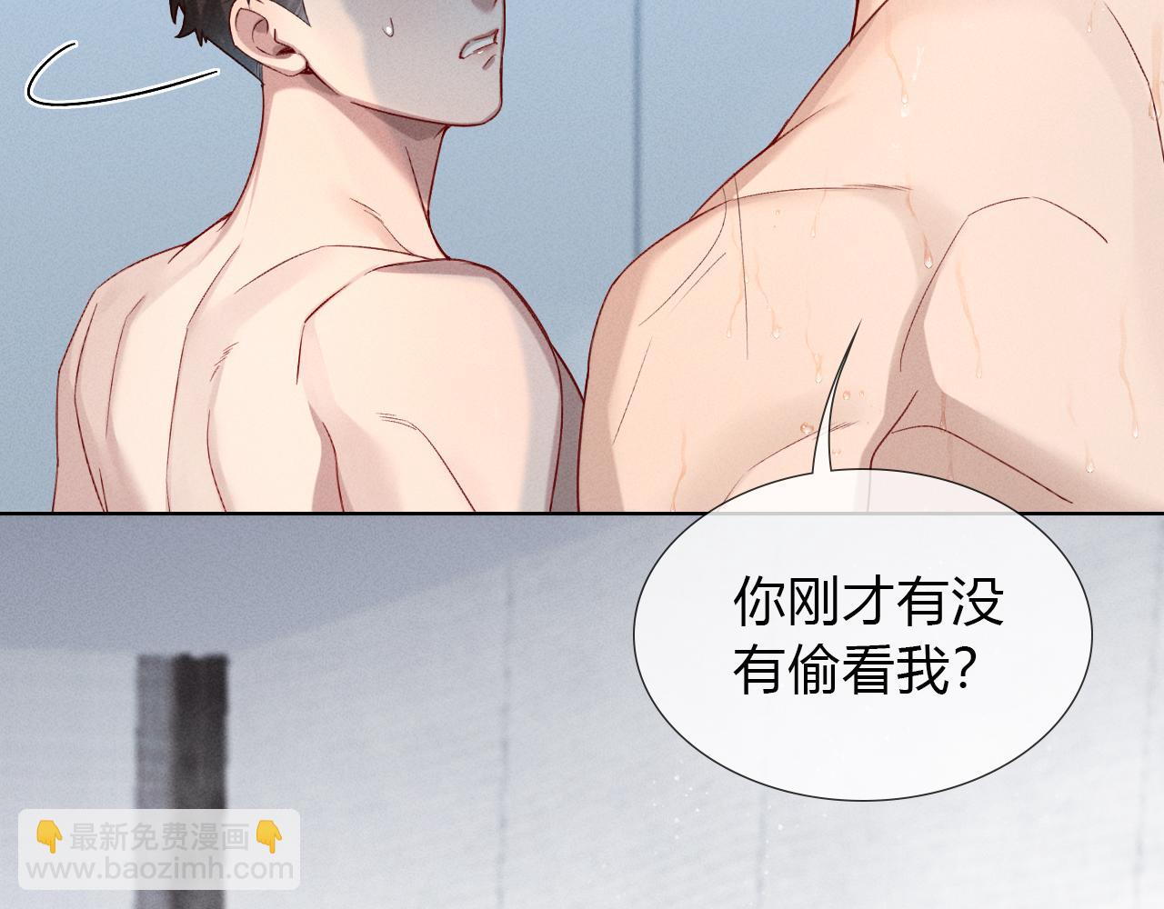第40话 你这样我睡得着吗？！(1/3)-第47话