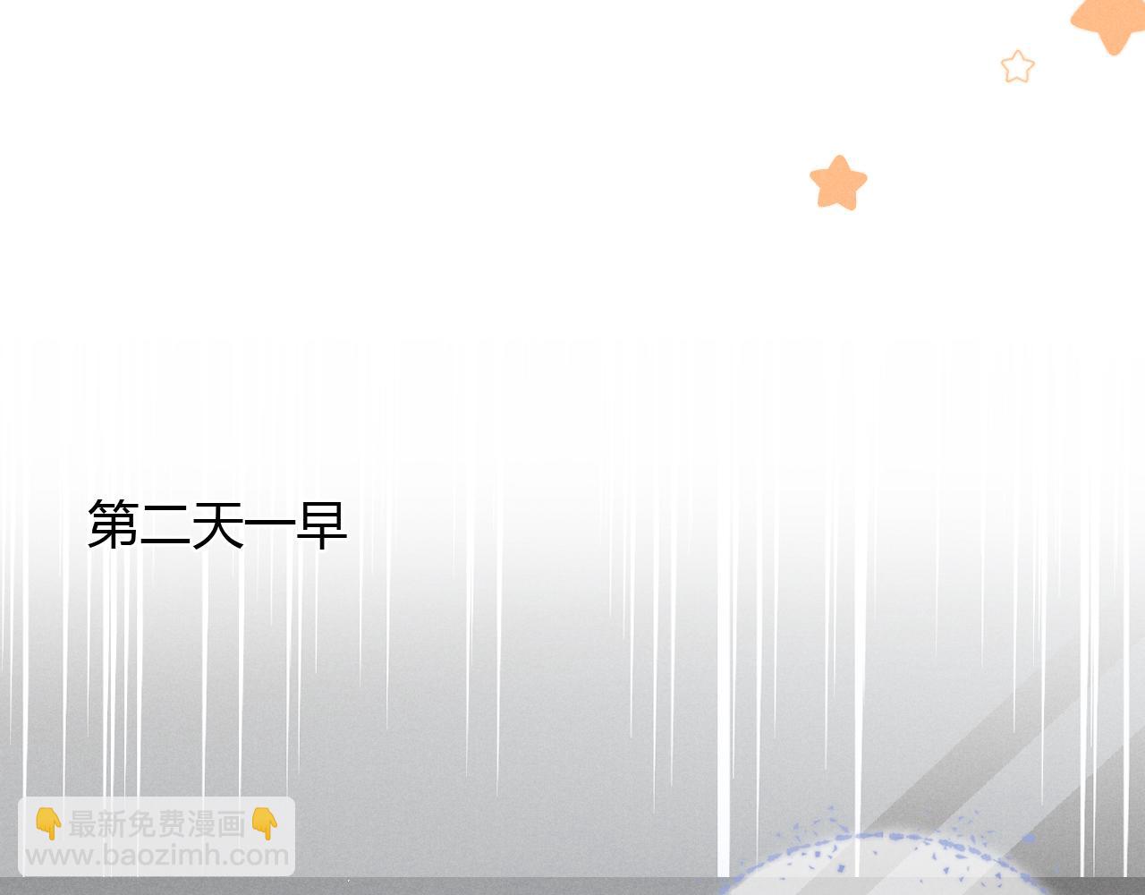 第42话 见义勇为(1/3)-第49话
