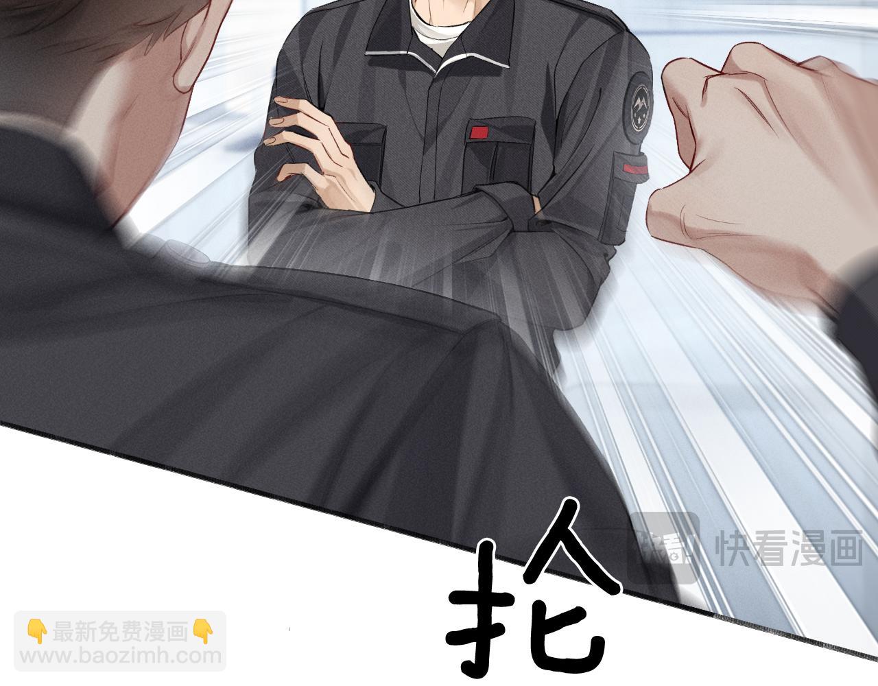 第5话 你别打我主意(1/2)-第5话
