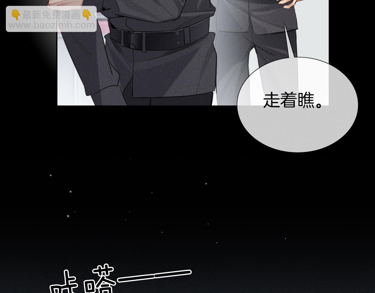 第5话 你别打我主意(1/2)-第5话