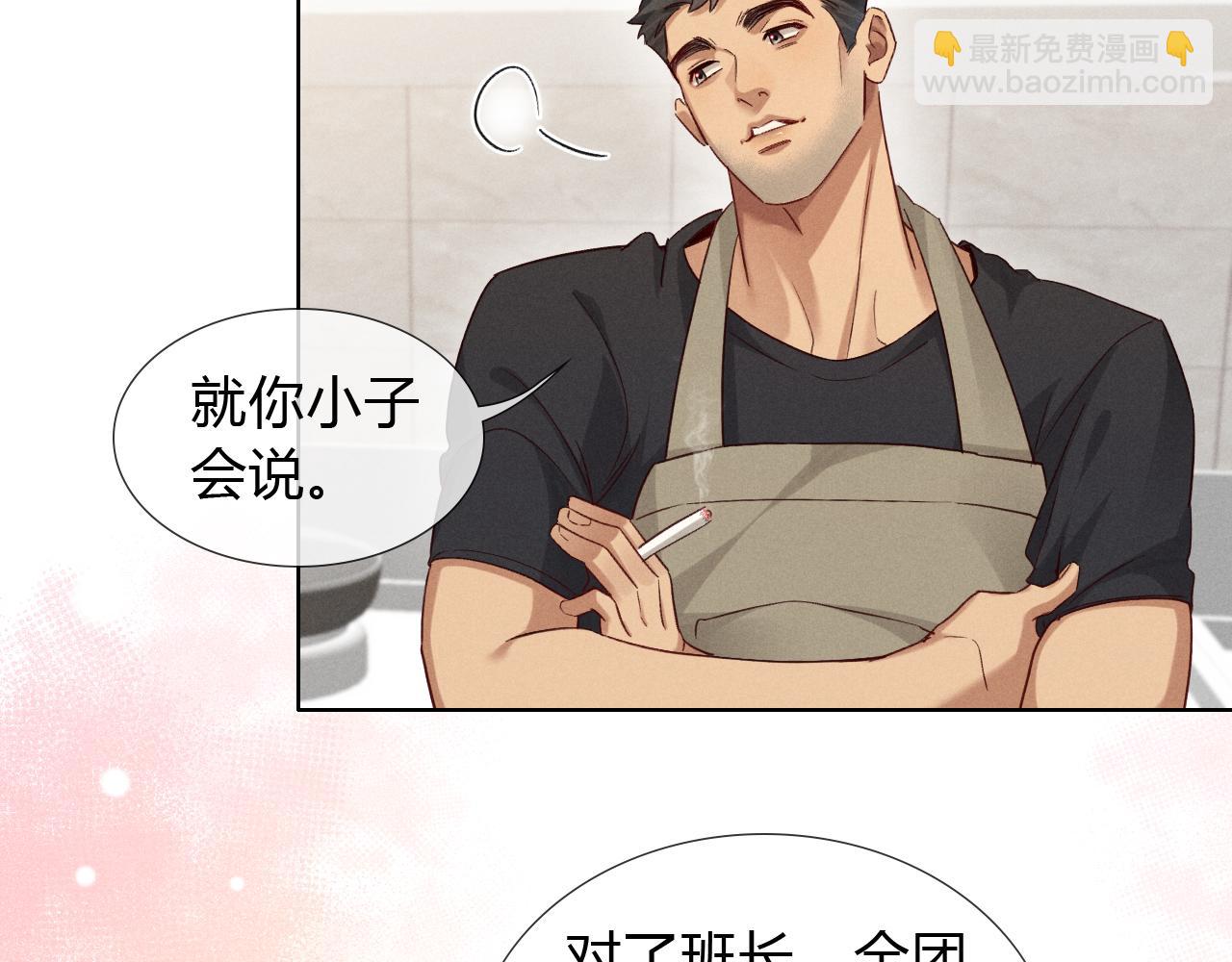 第44话 尊重班长的决定(1/3)-第51话