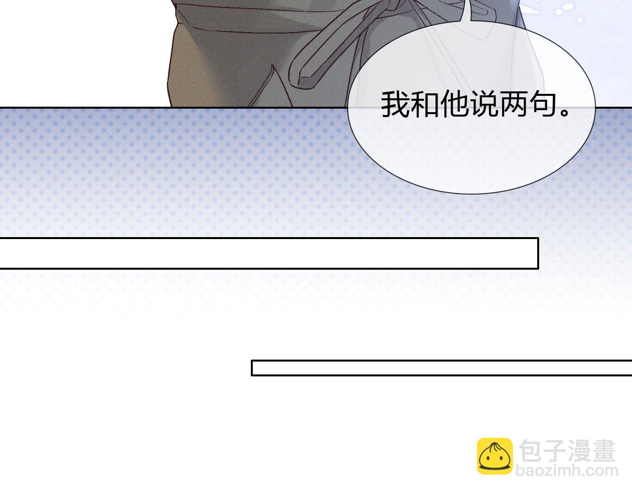 第44话 尊重班长的决定(1/3)-第51话