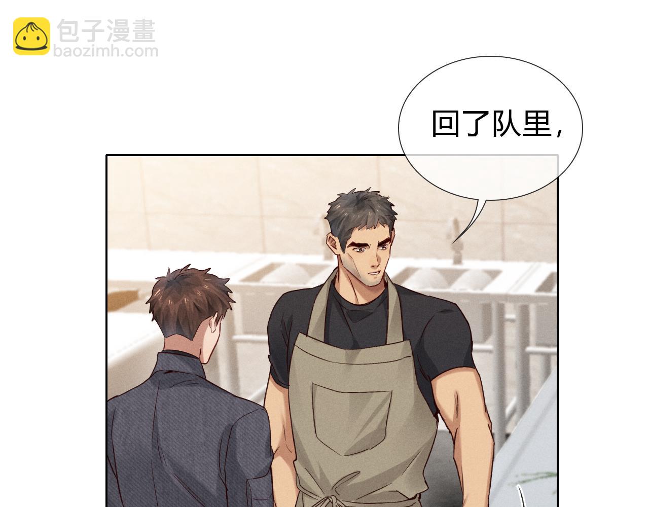 第44话 尊重班长的决定(1/3)-第51话