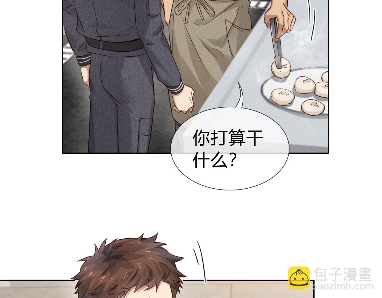第44话 尊重班长的决定(1/3)-第51话