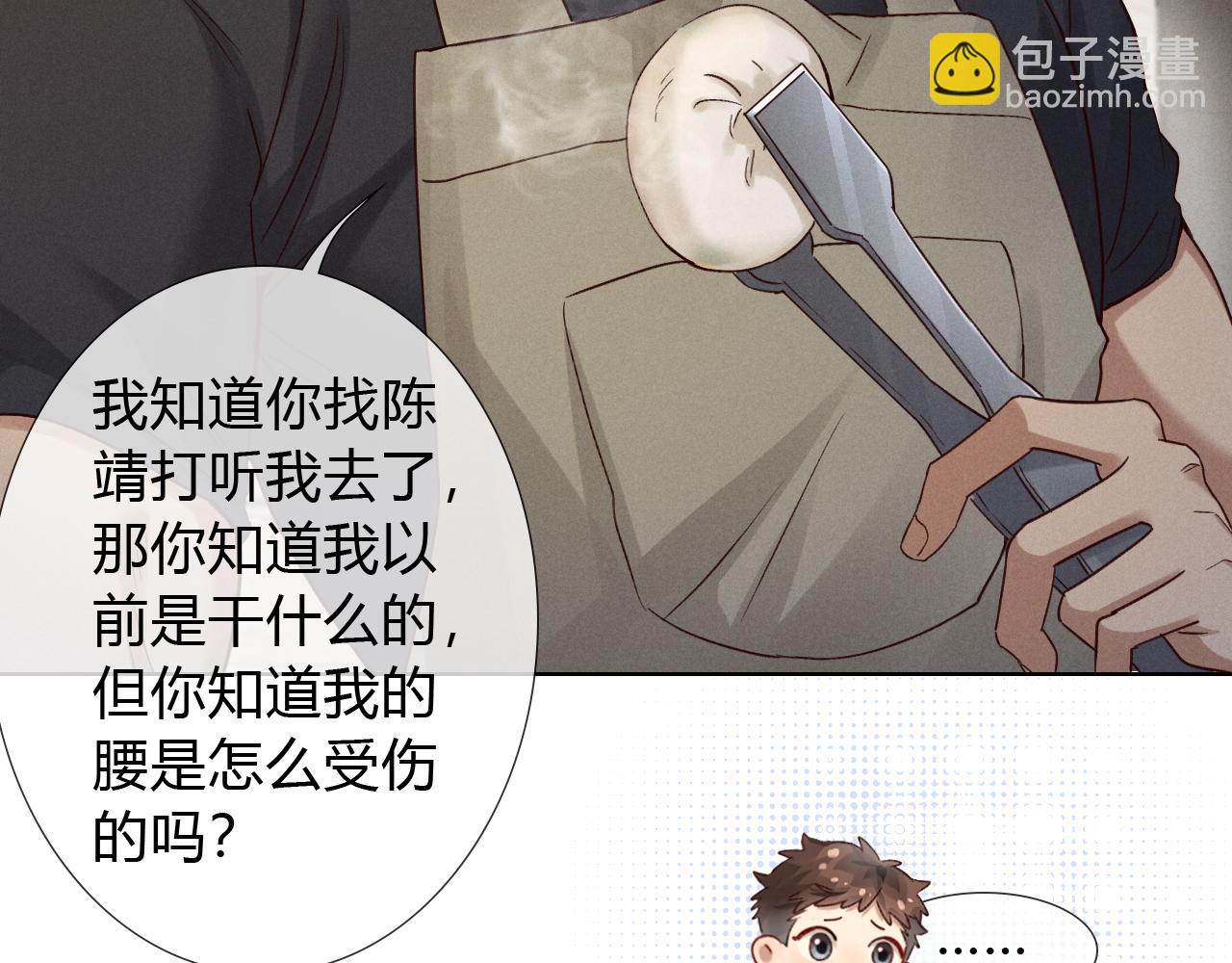 第44话 尊重班长的决定(1/3)-第51话
