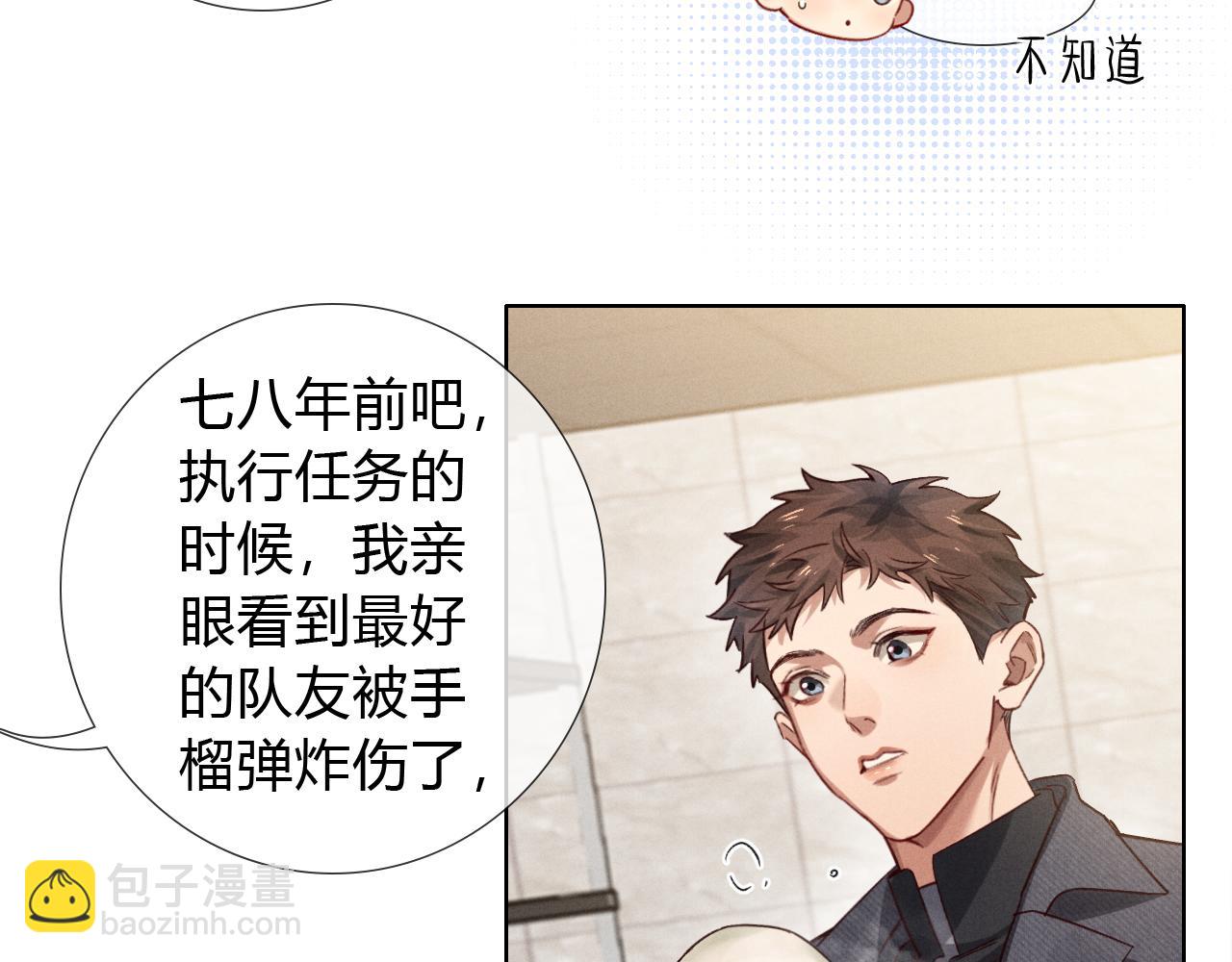 第44话 尊重班长的决定(1/3)-第51话