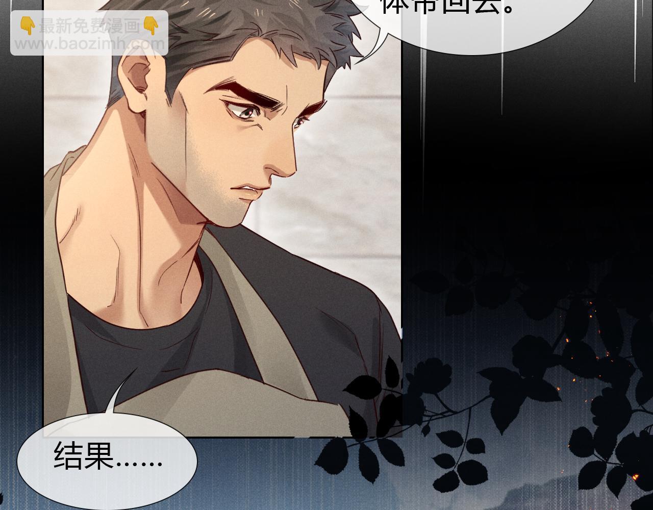 第44话 尊重班长的决定(1/3)-第51话