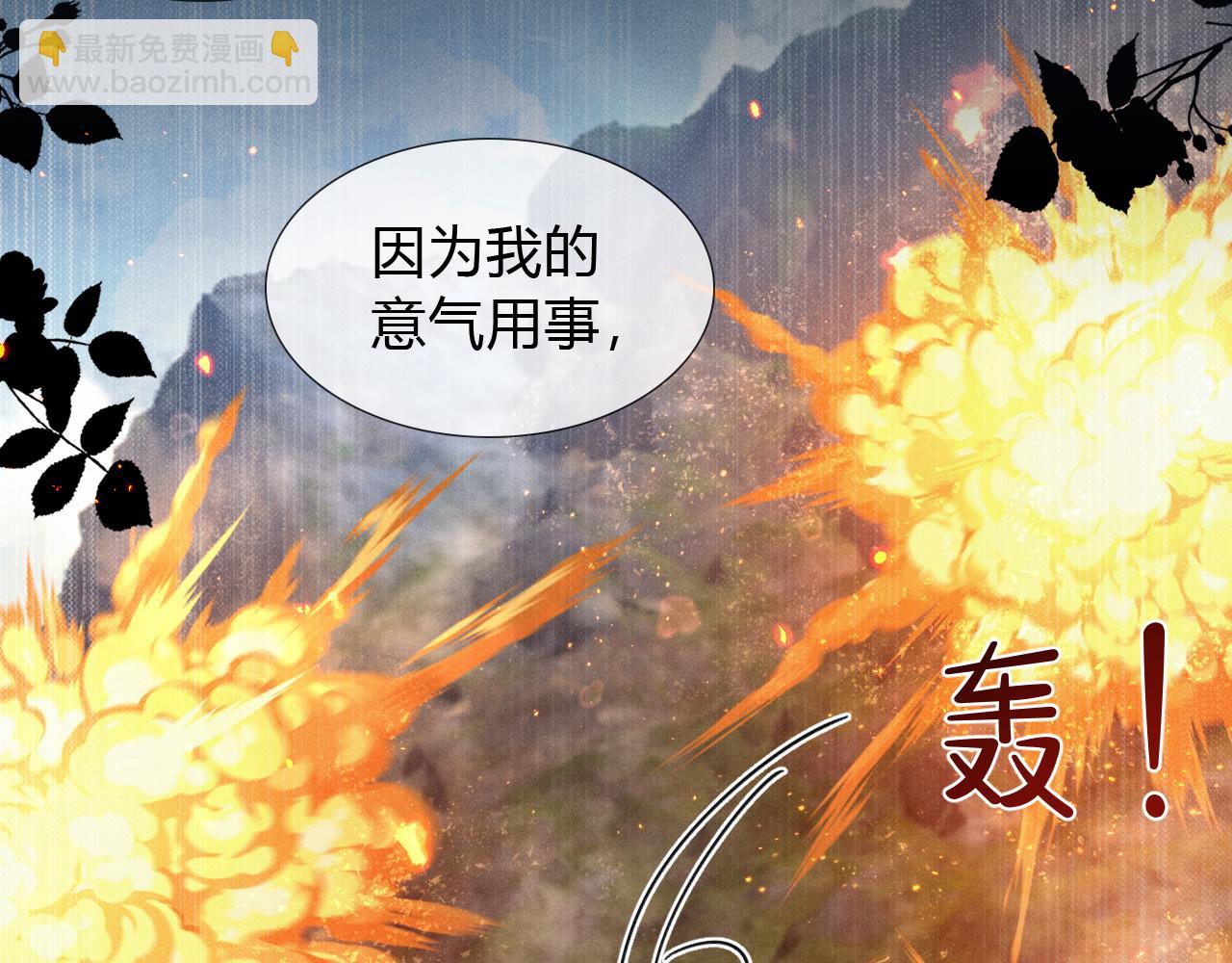 第44话 尊重班长的决定(1/3)-第51话