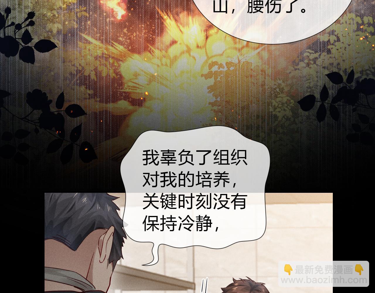 第44话 尊重班长的决定(1/3)-第51话