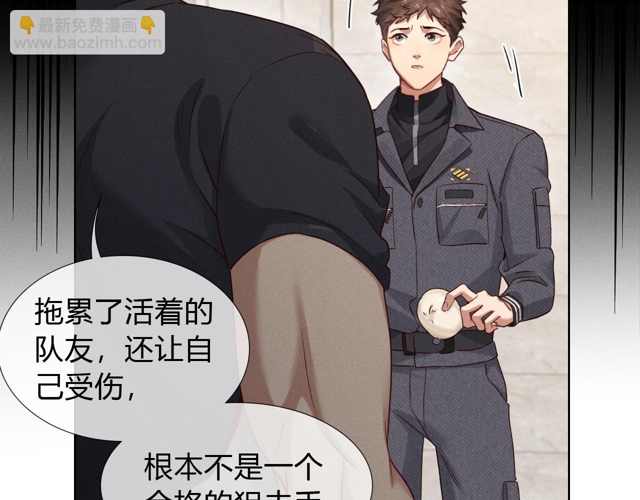 第44话 尊重班长的决定(1/3)-第51话