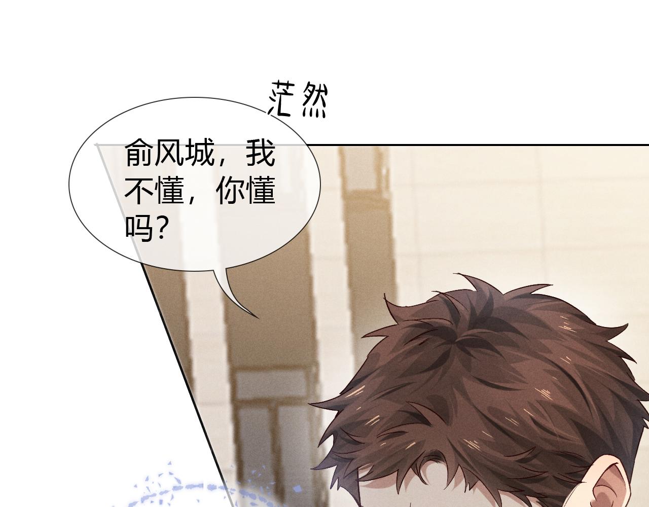 第45话 我能当狙击手吗(1/2)-第53话