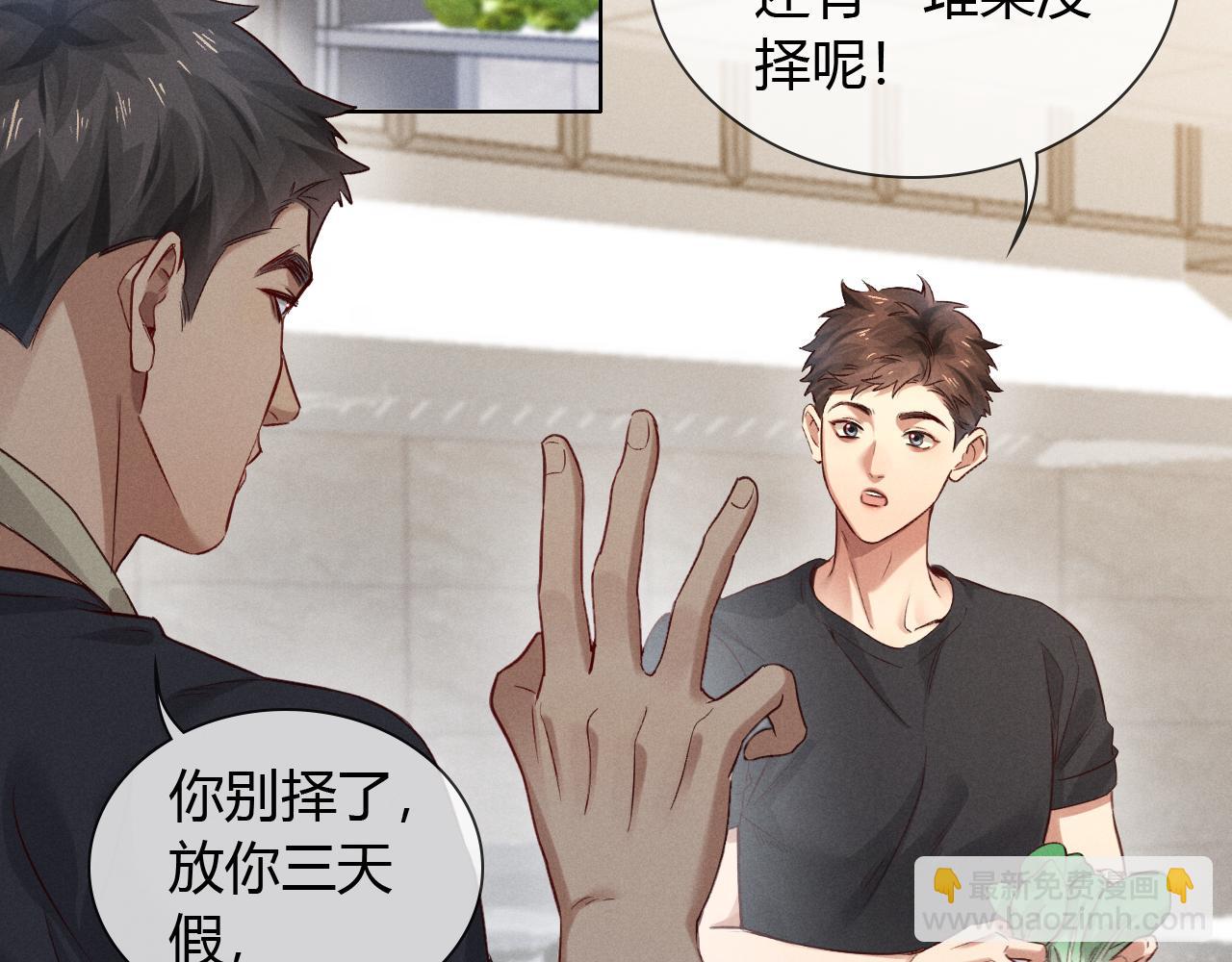 第45话 我能当狙击手吗(1/2)-第53话