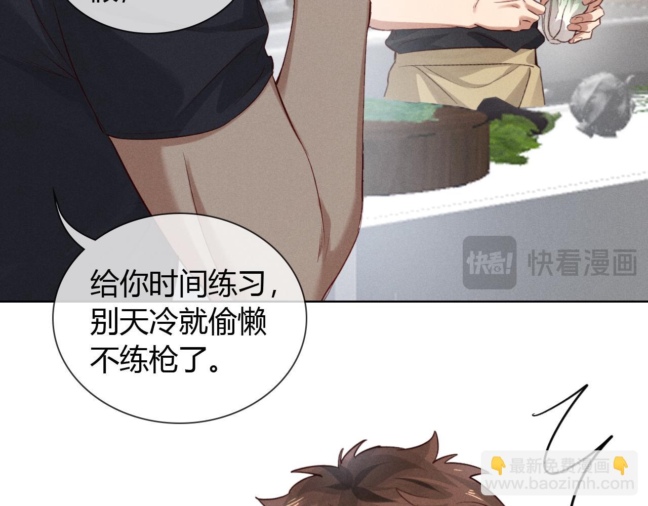 第45话 我能当狙击手吗(1/2)-第53话