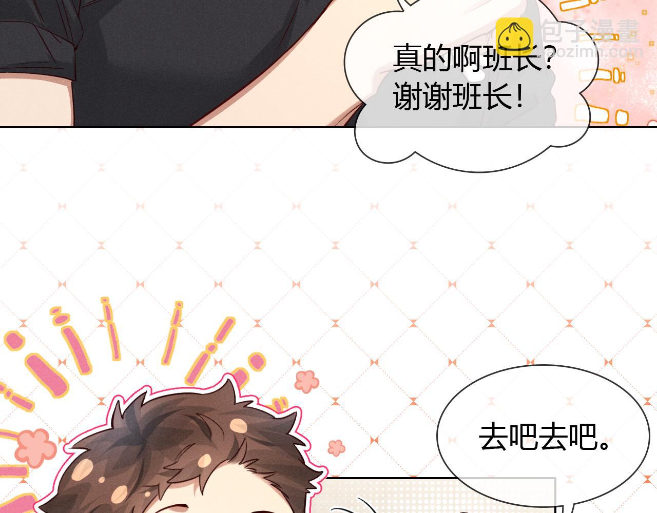 第45话 我能当狙击手吗(1/2)-第53话
