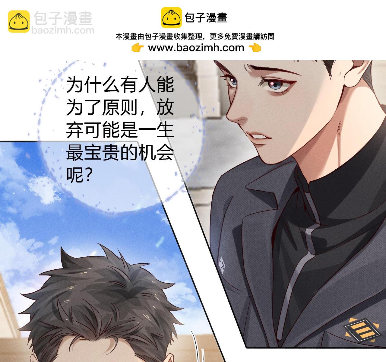 第45话 我能当狙击手吗(1/2)-第53话
