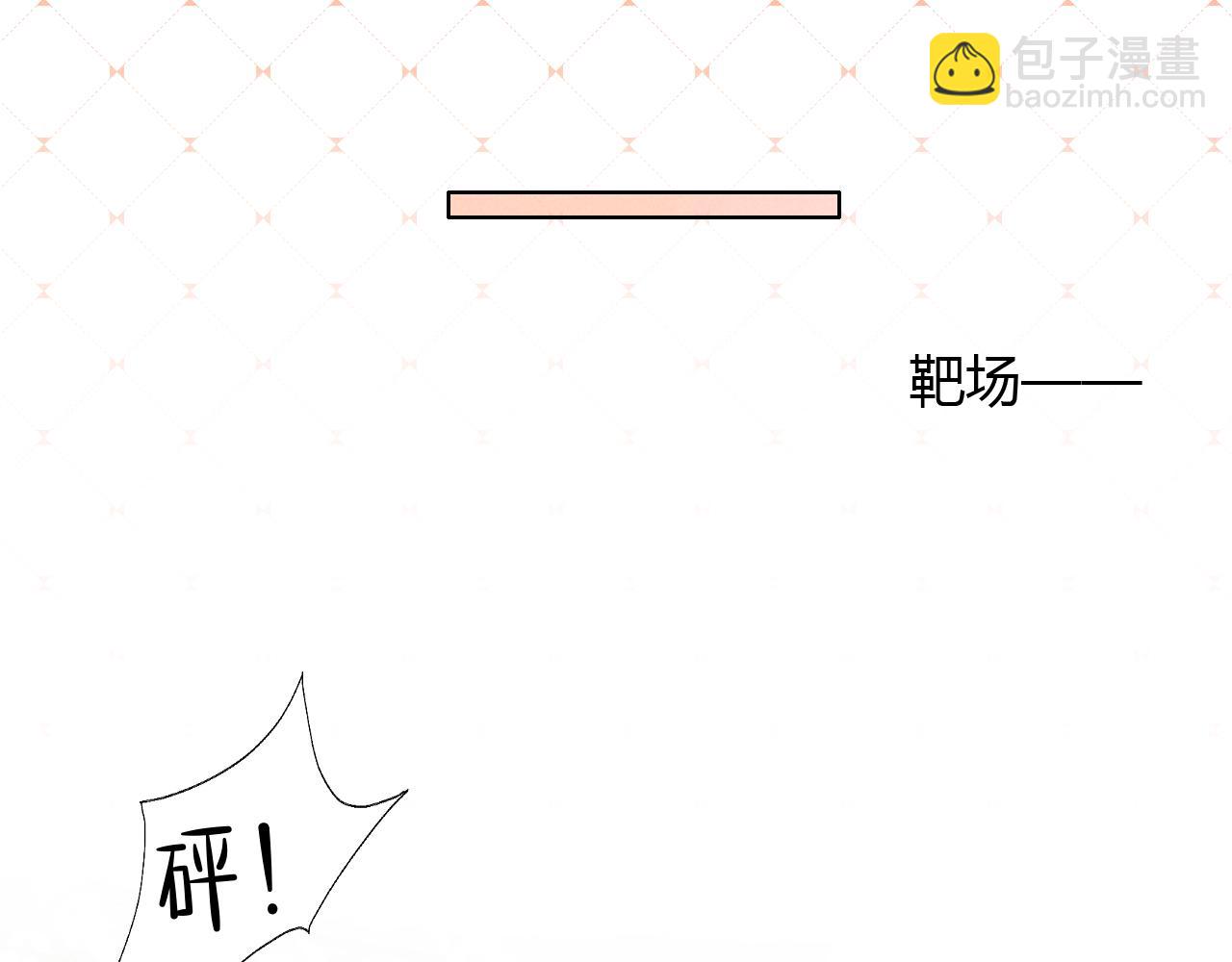 第45话 我能当狙击手吗(1/2)-第53话