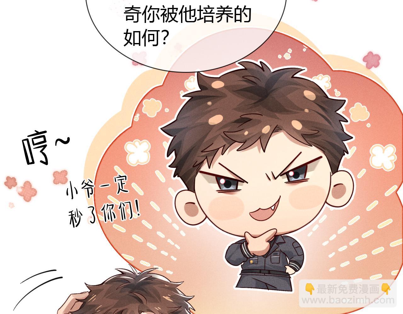 第45话 我能当狙击手吗(1/2)-第53话