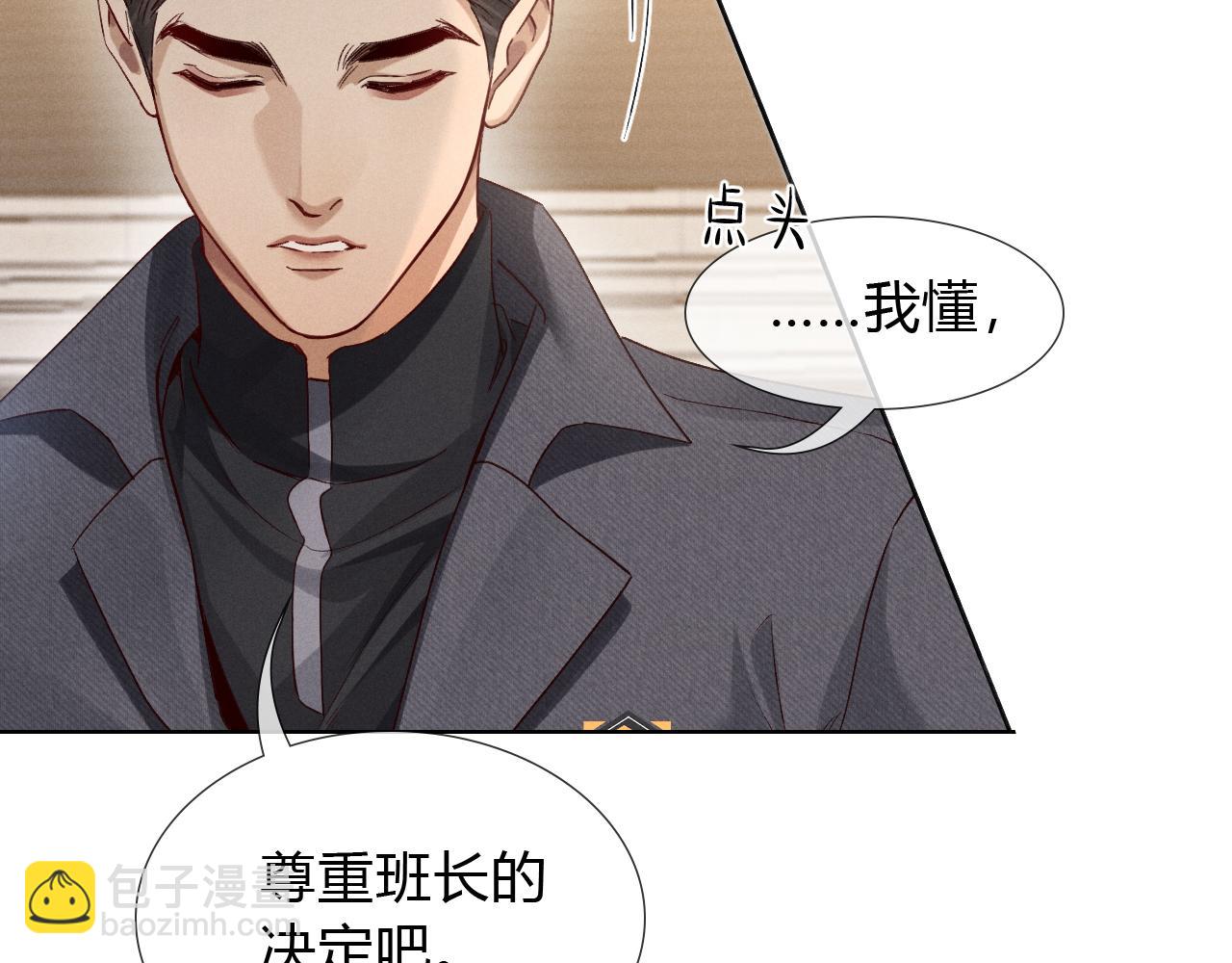 第45话 我能当狙击手吗(1/2)-第53话