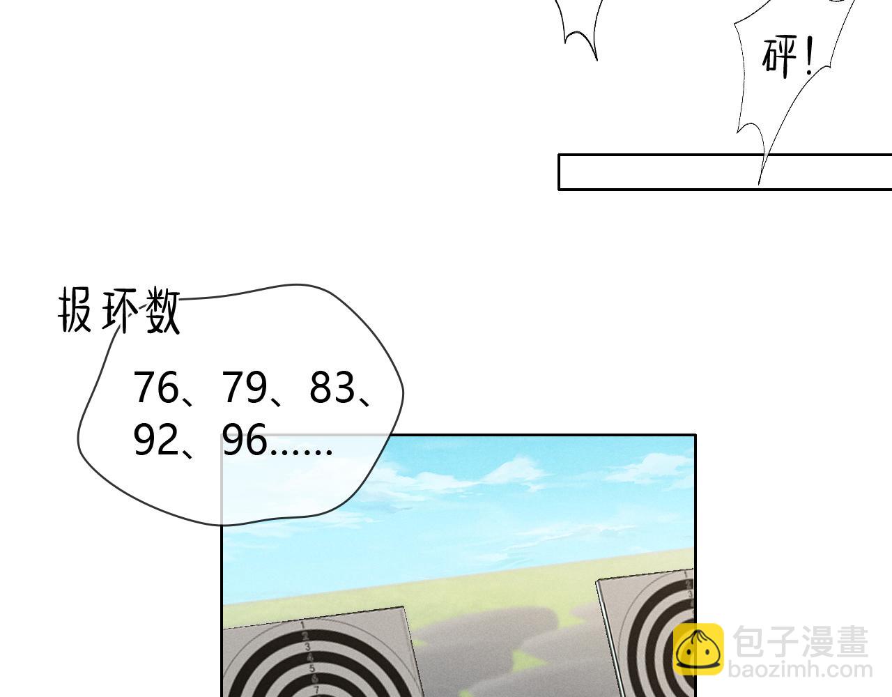 第45话 我能当狙击手吗(1/2)-第53话